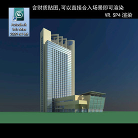 写字楼 现代办公楼 建筑模型图