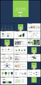 课题研究开题结题报告中期汇报