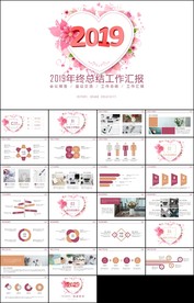 小清新日式日本日系风格工作总结