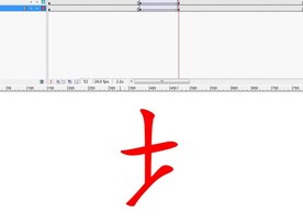 偏旁动画-土字旁4秒