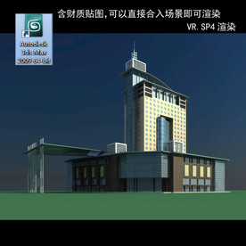 写字楼 现代办公楼 建筑模型图