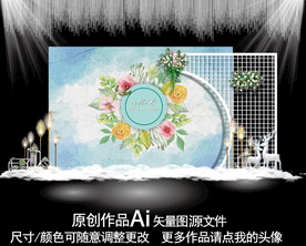 森系小清新婚礼