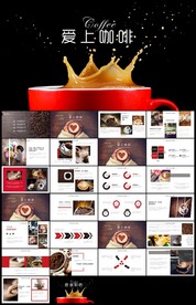 咖啡主题美食餐厅甜点美食餐饮