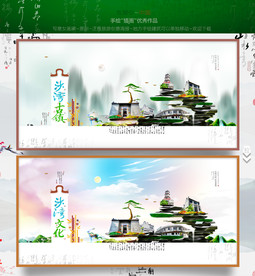 沙湾古镇 优秀作品