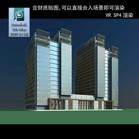 写字楼 现代办公楼 建筑模型图