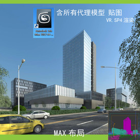 写字楼 现代办公楼 建筑模型图