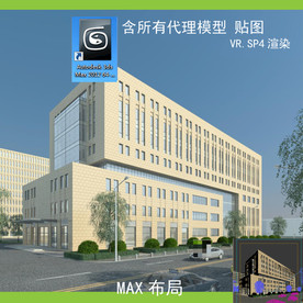 写字楼 现代办公楼