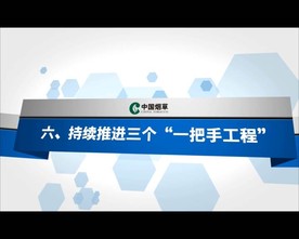 干净的现代企业标题片头