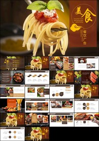 酒店美食西餐厅茶餐厅牛排披萨