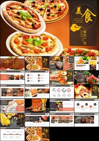 酒店美食西餐厅茶餐厅牛排披萨