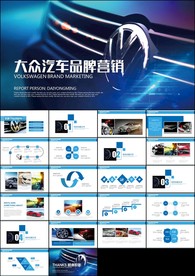 上汽一汽大众集团汽车4S店销售