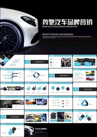 黑色高端奔驰汽车销售保养维修售