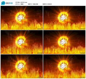 中国武术功夫 舞台大屏背景视频