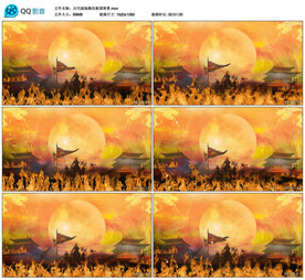 古代战场精忠报国 舞台背景视频