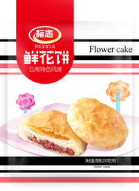 鲜花饼