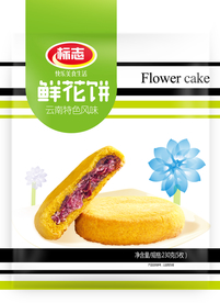 鲜花饼