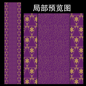 紫金色T台 婚礼