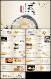 滋补美容养颜燕窝补品健康养生