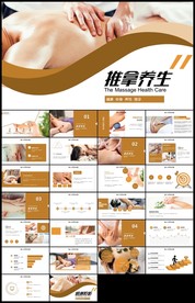 排毒养颜美容SPA会所宣传介绍