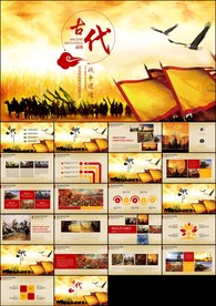 中国风赢战天下古代战争战场