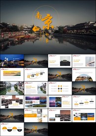 唯美南京旅游宣传城市介绍