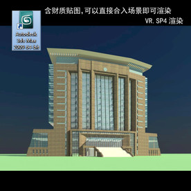 写字楼 现代办公楼 建筑模型图