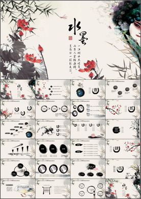 戏剧文化艺术文化国粹京剧PPT