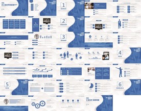 员工绩效考核PPT