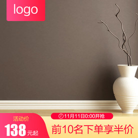 主图图片--可商用