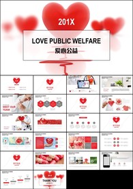 爱心医疗护士护理工作报告