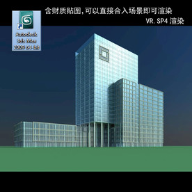 写字楼 现代办公楼 建筑模型图