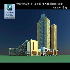 写字楼 现代办公楼 建筑模型图