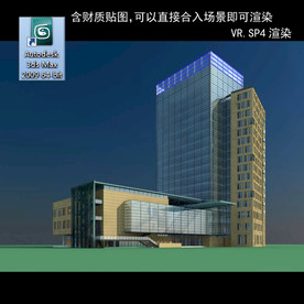 写字楼 现代办公楼 建筑模型图