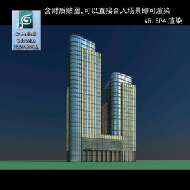 写字楼 现代办公楼 建筑模型图