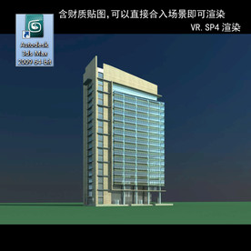 写字楼 现代办公楼 建筑模型图