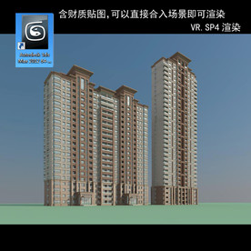 高层住宅 现代高层 小区 住宅