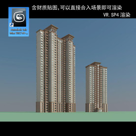 高层住宅 现代高层 小区 住宅