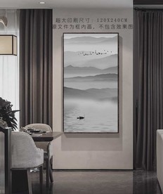 玄关山水画 山水玄关画