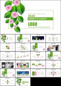 绿色时尚小清新微立体花朵