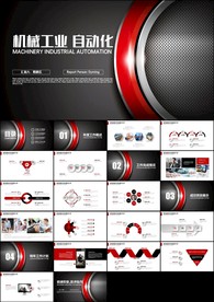 工业机器人工业化智能人工