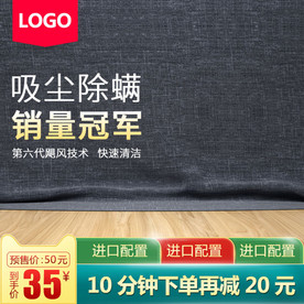 主图图片可商用