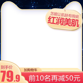 主图图片可商用