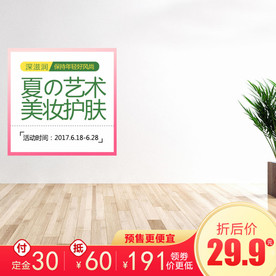 主图图片可商用