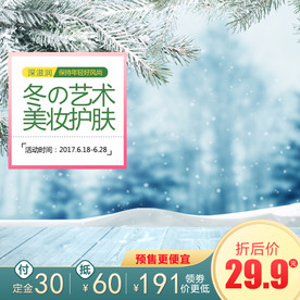 主图图片可商用