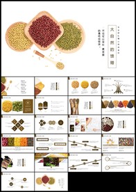 五谷杂粮土特产农产品生态食品