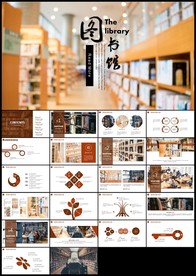 书香中国阅读好书推荐读书分享会