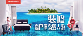 巴黎双人游