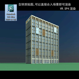 写字楼 现代办公楼 建筑模型图