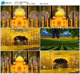 新疆舞清真寺葡萄 舞台背景视频