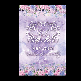 粉色水彩婚礼背景